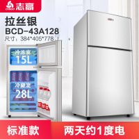 43A128双门银色标准款|小冰箱小型双门租房冷冻冷藏家用节能迷你宿舍电冰箱N4