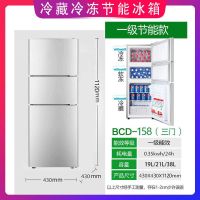 银色78A-158三门款（一级能效）|节能冰箱冷冻冷藏单门双门三门58L/138L小型租房宿舍大容量电冰箱E8