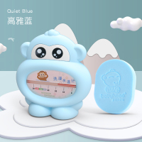 萌萌猴[蓝色]+沐浴棉 婴儿水温计宝宝洗澡测量水温室温儿童温度计新生儿专用家用