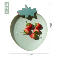 草莓款-绿色 塑料北欧网红水果盘家用客厅现代创意瓜子干果茶几果盆零食糖果盒