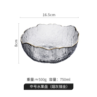 [中号]烟灰描金 北欧风格水晶玻璃水果盘网红果盘客厅家用创意现代茶几盘子ins风