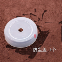 单独一个防尘盖(不带管) 茶具上水管食品级硅胶进水软管桶装水抽水管茶盘加水器吸水管配件