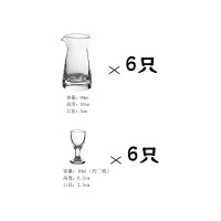 80ml无刻度+7号酒杯 【6只分酒器+6只酒杯】分酒器白酒杯套装 家用一口杯 小酒杯酒具