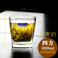 四方矮300ml*6(送刷垫) 玻璃杯耐热家用套装水具欧式泡茶杯无盖大容量杯子无铅