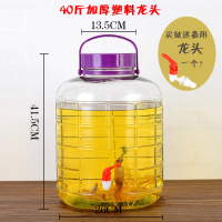 40斤(20L)加厚带龙头 无铅加厚玻璃泡菜坛子泡酒瓶玻璃密封罐家用酒壶腌菜瓶自酿酵素瓶