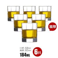 八角杯184毫升(6只装) 家用创意玻璃杯红酒杯酒吧套装洋酒杯威士忌杯子啤酒杯白酒杯酒具