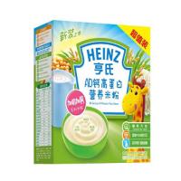 亨氏婴儿营养米粉400g/盒 10种口味婴幼儿辅食宝宝米糊米粉