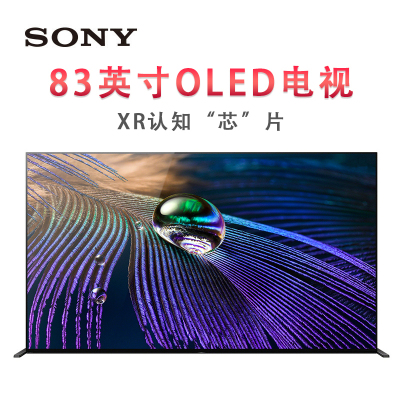 索尼(SONY) 83英寸 XR-83A90J XR认知芯片 OLED全面屏 银幕声场 HDMI2.1 护眼电视