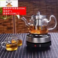煮茶器玻璃泡茶壶小型蒸汽加热电陶炉家用普洱茶具套装泡茶器茶壶 透明把650ML+电热炉+2个150ML可高温杯 敬平