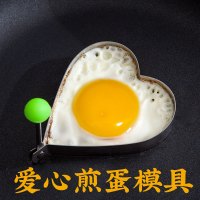 敬平(JING PING)生日快乐刻字模具家用胡萝卜蔬菜手写印字造型字体几何烘焙切模 爱心煎蛋模具