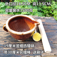 老式陶瓷擂钵剁辣椒捣蒜器擂茶钵擂椒皮蛋米糊研磨器镭钵家用 敬平 19CM竖细齿擂钵擂棒一套送刷子研磨碗(碎物器)