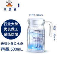 家用耐热玻璃鸭嘴壶果汁饮料壶可高温凉水瓶冷大容量 敬平凉水壶