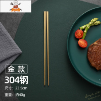 304不锈钢西餐牛排刀叉勺筷子套装欧式餐具三件套ins风家用 敬平 金色筷子