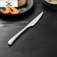 刀叉盘子套装不锈钢西餐餐具牛排刀两件套家用欧式刀叉勺三件套 敬平 本色牛排刀-单刀