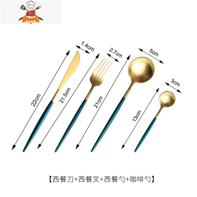 西餐牛排刀叉勺盘套装餐厅家用不锈钢筷子网红餐具三件套 敬平 C墨绿金-西餐(刀+叉+勺)+咖啡勺