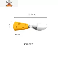 日式创意可爱奶酪刀叉勺套装黄油吐司果酱抹酱刀水果叉子西餐餐具 敬平 奶酪小勺子