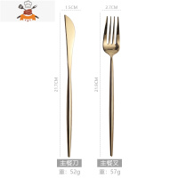 欧式葡萄牙金色西餐牛排刀叉勺三件套304不锈钢套装家用餐具筷子 敬平 刀叉(两件套)- 镜面金色
