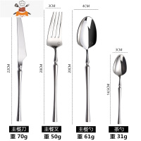 北欧镜面原色304不锈钢西餐牛排刀叉勺三件套网红ins家用餐具套装 敬平 刀叉勺茶勺(四件套)- 原色
