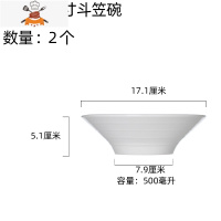 日式拉面碗面碗家用商用大号陶瓷斗笠碗面条吃面大碗汤碗螺蛳粉碗 敬平