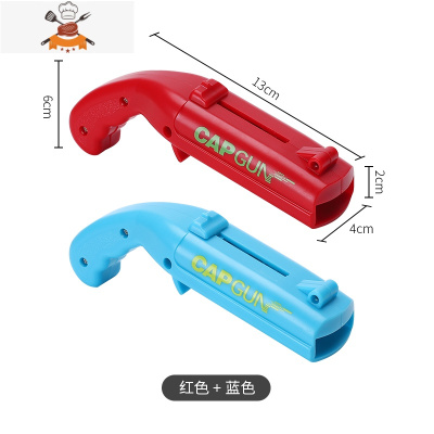 创意弹射开瓶器 抖音网红啤酒弹射起瓶器趣味个性发射开瓶启瓶器 敬平 红+蓝发射开瓶器(2只装)