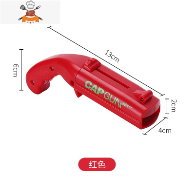 创意弹射开瓶器 抖音网红啤酒弹射起瓶器趣味个性发射开瓶启瓶器 敬平 红色发射开瓶器