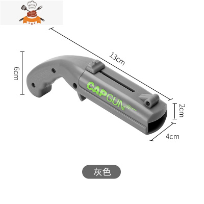 创意弹射开瓶器 抖音网红啤酒弹射起瓶器趣味个性发射开瓶启瓶器 敬平 灰色发射开瓶器