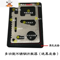 创意钥匙扣啤酒开瓶器两用 钥匙形个性小礼品锌合金啤酒起子定制 敬平 多功能开瓶器(送皮套)