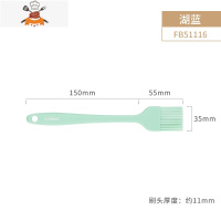 硅胶刷小刷子 一体式烙饼油刷 烧烤刷蛋液刷烘焙工具 敬平 湖蓝色