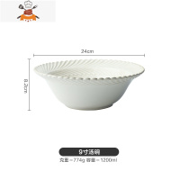 日式白均釉陶瓷餐具网红碗盘碟套装米饭碗菜盘汤碗面碗牛排盘 敬平 9寸汤碗