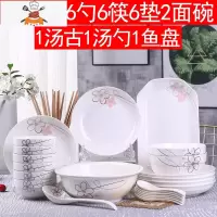 碗碟套装35头家用创意个性大号泡面饭汤碗盘筷景德镇陶瓷餐具套装 敬平 35头七彩(配8