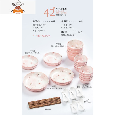 日式釉下彩碗碟套装家用吃饭碗盘套装创意陶瓷餐具米饭碗雪梅 敬平 (10人食42件套.)