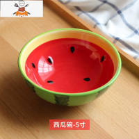 日式餐具水果西瓜陶瓷碗碟套装家用可爱创意个性单个吃饭碗盘勺子 敬平 西瓜(5寸米饭碗)13cm