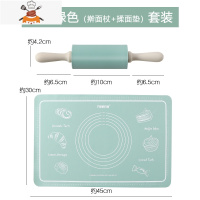 实木滚轴擀面杖家用擀面棍器硅胶不粘面粉饺子皮压面擀棒 敬平 小号绿色套装(擀面棒+揉面垫)