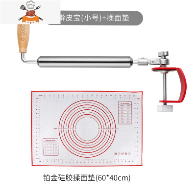 擀面杖家用304不锈钢檊赶面棍大号滚轴压擀面棍擀饺子皮器包子 敬平 擀皮宝(小号)+揉面垫