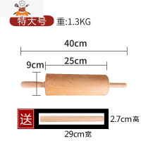 走锤擀面杖实木家用滚轴擀面锤通心擀面棒干面杖特大号杆赶擀面棍 敬平 特大号