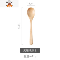 木头勺子家用创意长柄木勺吃饭用木质汤勺儿童粥勺日式喝汤小调羹 敬平 无缠线原木--18cm