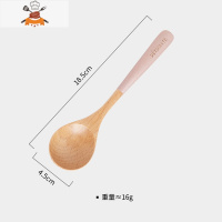 日式木勺家用长柄汤勺勺子木头蜂蜜勺调羹木质盛汤喝粥勺 敬平 粉柄圆头勺