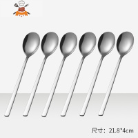 勺子家用不锈钢韩式尖圆勺长柄勺创意儿童吃饭勺小汤勺调羹匙 敬平 不锈钢长柄勺6支