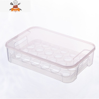 可叠加带盖鸡蛋收纳盒厨房冰箱保鲜盒家用塑料鸡蛋架托鸡蛋格器 敬平 白色(大号24格)厨房收纳盒