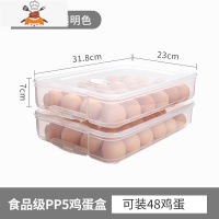 冰箱放鸡蛋的收纳盒厨房抽屉式食品保鲜盒专用冰箱用鸡蛋收纳架托 敬平 鸡蛋盒-透明色-两层两盖厨房收纳盒