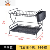 碗碟架沥水架双层厨房用品碗盘餐具置物架家用放碗筷收纳盒沥碗架 敬平 心形碗碟架黑色 加购收藏优先发货餐具架