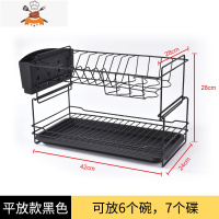 碗碟架沥水架双层厨房用品碗盘餐具置物架家用放碗筷收纳盒沥碗架 敬平 平放碗碟架黑色 加购收藏优先发货餐具架