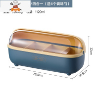 盐味精调料盒调味罐组合套装家用一体多格佐料收纳盒带盖厨房用品 敬平 蓝黄-翻盖调味盒/四合一(送4个调味勺)厨房收纳盒