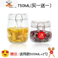 密封罐玻璃瓶带盖收纳罐蜂蜜储存储物食品级家用厨房泡菜坛子空瓶 敬平 密封罐[圆750+送500+木勺2只]