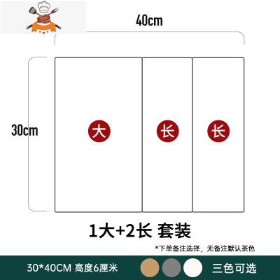 厨房抽屉收纳盒分隔橱柜餐具筷子内置家用自由组合整理盒分格器 敬平 30*40[A款 三色可选 默认茶色]厨房收纳盒