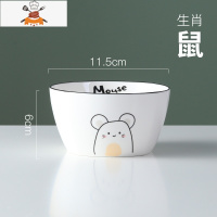 敬平卡通方碗十二生肖碗陶瓷碗套装家用组合家庭碗专用碗吃饭碗