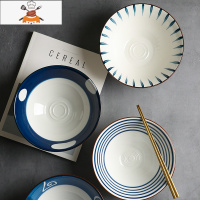 敬平日式釉下彩拉面碗家用大碗汤碗陶瓷大号汤面碗斗笠碗吃面条碗