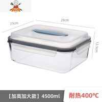 敬平玻璃保鲜盒大容量超大食品级冰箱冰柜专用冷冻泡菜收纳密封盒子
