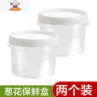 敬平葱花保鲜盒厨房调料小食收纳盒冰箱专用装姜蒜的盒子密封罐