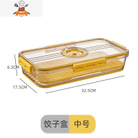 敬平饺子盒专用冻饺子家用水饺盒混沌盒冰箱食品保鲜收纳盒多层托盘保鲜盒